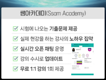 지난 십수년 동안
